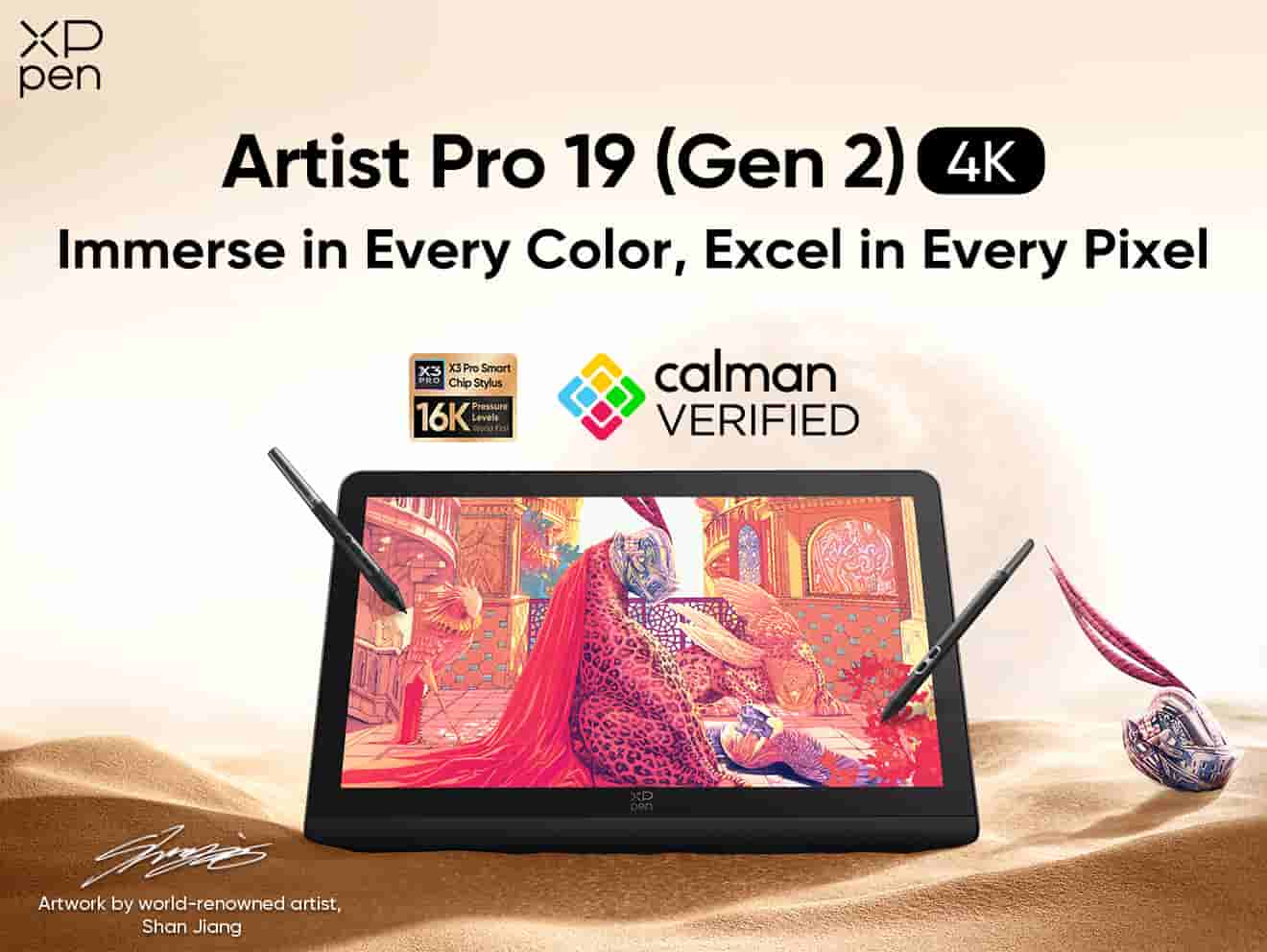 Artist Pro 19 (Gen 2)