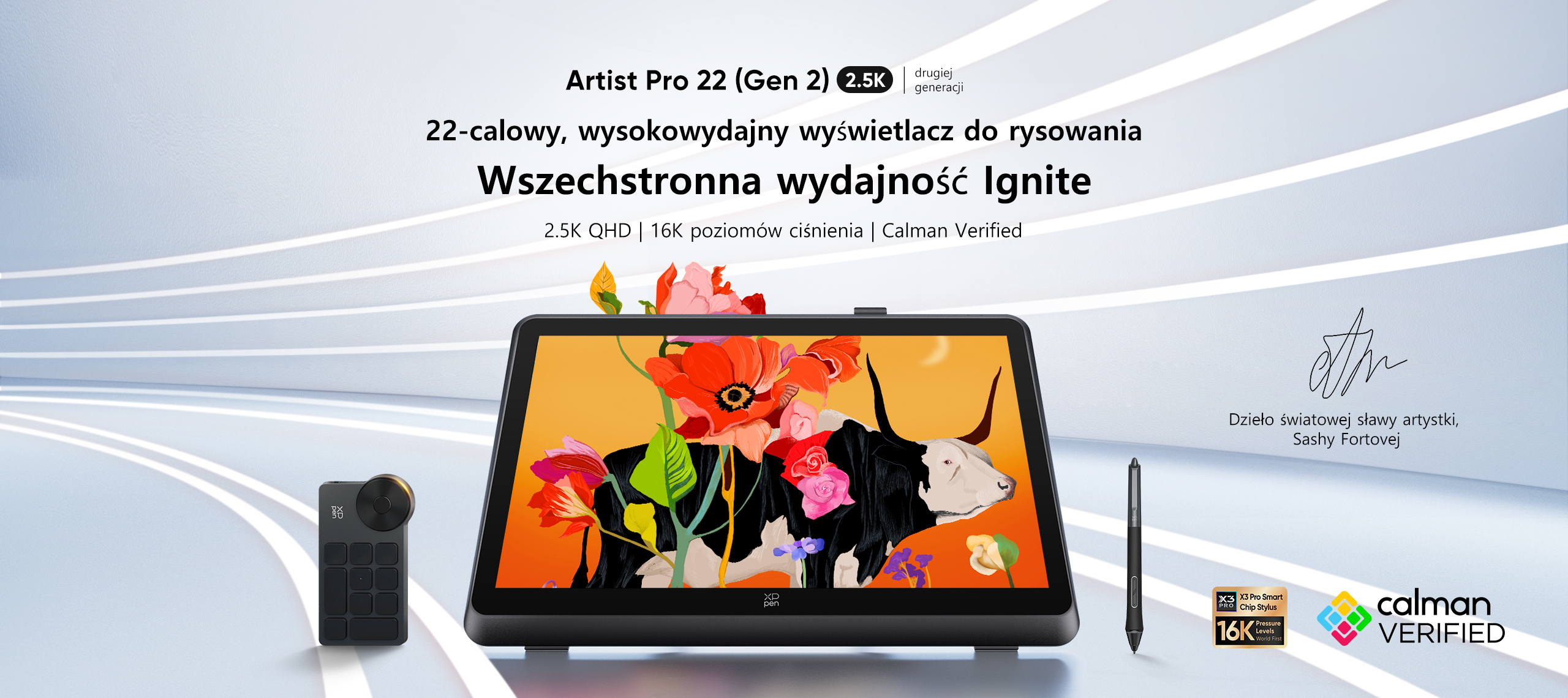 Artist Pro 22 2Gen